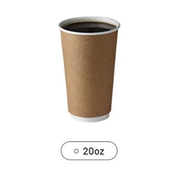 YesPac Kraft Double Wall Paper Hot Cup, 20 oz, 340/Case
