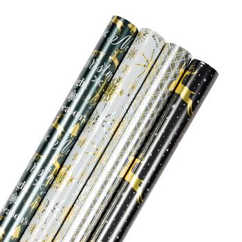 JAM Paper Christmas Design Wrapping Paper, Holographic Merry Christmas, 45 sq. ft., 4/PK