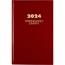 AT-A-GLANCE Standard Diary Recycled Daily Reminder, Red, 7 11/16 in x 12 1/8 in, 2024 Thumbnail 1