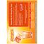 Emergen-C® 1000mg Vitamin C Powder Drink Mix, Immune Support, Caffeine Free Super Orange Flavor, 0.32 oz Packets, 60/PK Thumbnail 13